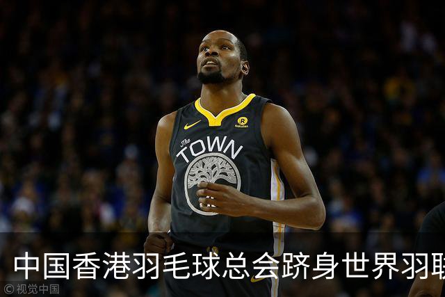 中国香港羽毛球总会跻身世界羽联顶尖会员协会之列